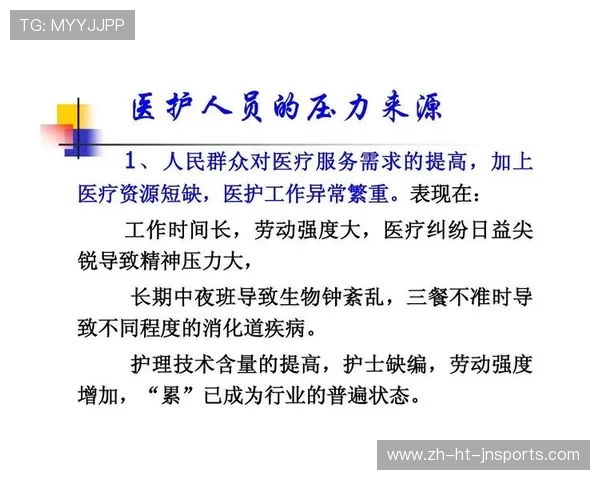 足球比赛中的球员情绪管理与心理调节方式