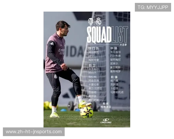 西甲联赛新援分析:新加盟球员的表现与球队战术契合度 西甲联赛新援分析:新加盟球员的表现与球队战术契合度