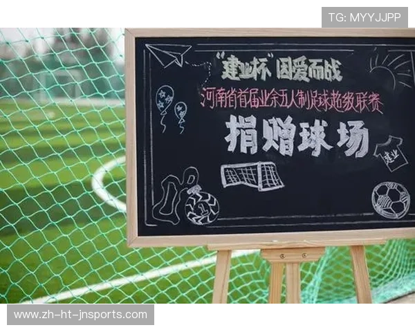 足球社区回报项目在提升俱乐部社会责任形象中的实际影响 足球社区回报项目在提升俱乐部社会责任形象中的实际影响